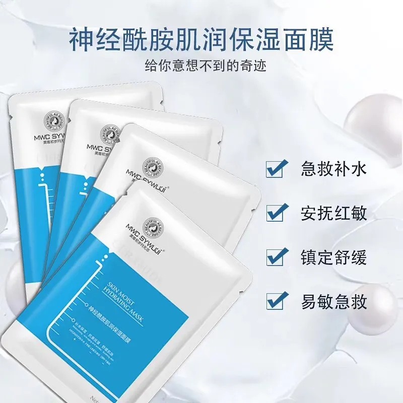 美唯初歲月無忌護膚品47