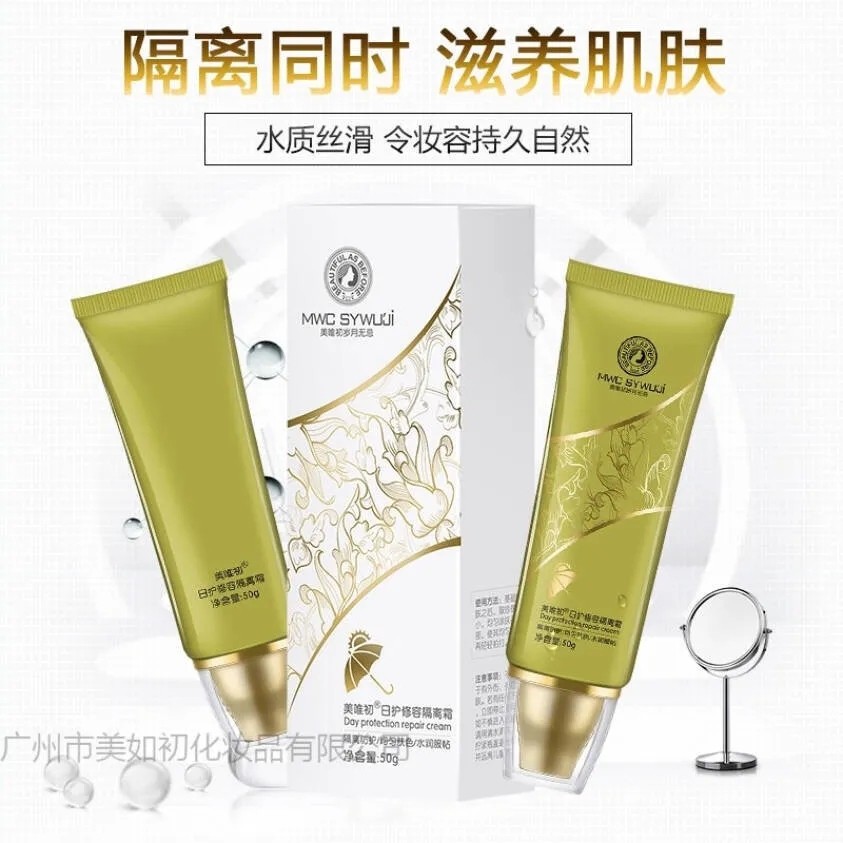 美唯初歲月無忌護膚品52