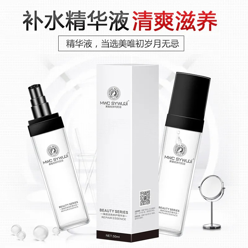 美唯初歲月無忌護膚品58