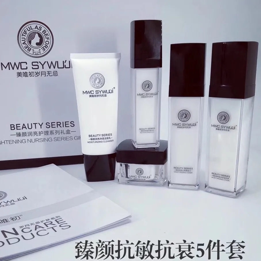 美唯初歲月無忌護膚品62